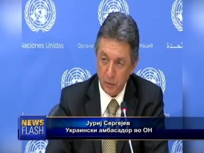 Украина треба и економски да закрепне