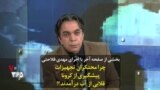 بخشی از صفحه آخر | چرا محتکران تجهیزات پیشگیری از کرونا قلابی از آب درآمدند؟!