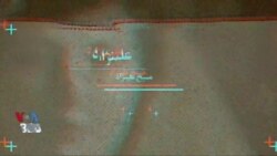 تبلت