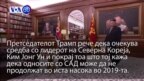 Вести во минута