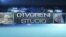 Otvoreni Studio