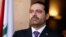 FILE - Lebanon's Prime Minister Saad al-Hariri at the governmental palace in Beirut, Lebanon, Oct. 24, 2017.