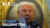 Студія Вашингтон. Трамп хоче взяти під американський контроль Смугу Гази