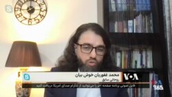 چرا مراکز اسلامی وابسته به جمهوری اسلامی در اروپا و امریکا را تعطیل نمی‌کنند؟