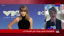 درخشش مدونا و رکوردشکنی تیلور سوئیفت در شب جوایز ام‌تی‌وی

