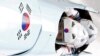 Pilot Korea Selatan Kim Dong-hyun (depan) dan kawan-kawan satu tim meluncur di trek dalam latihan bobsleigh empat orang di Sanki Sliding Center di Rosa Khutor, dekat Sochi. (Reuters/Arnd Wiegmann)
