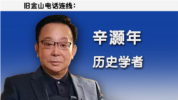 海峡论谈：彭斯对华演讲是不是一篇“反共宣言＂?