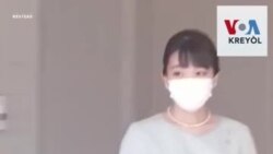 Prensès Japonèz Mako Pèdi Stati Wayal li Apre li Marye ak Yon Senp Sitwayen