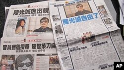 សារព័ត៌មាន​ចិន​ចេញផ្សាយ​អំពីលោក​ ឈិន កុងឈិន (Chen Guangchen) ​មេធាវី​ប្រឆាំង​ពិការ​ភ្នែក