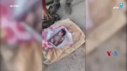 ویدیوی منتسب به پیدا شدن یک نوزاد در زباله‌ها توسط کارگران شهرداری بوشهر