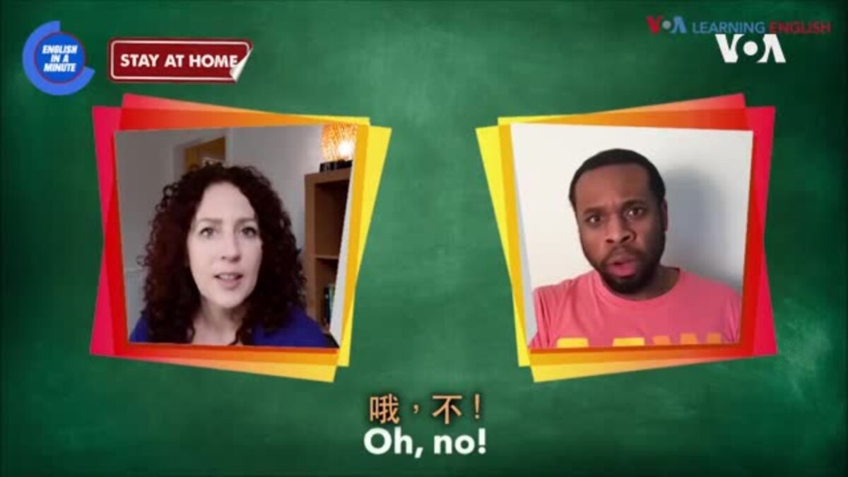 Bbc Learning English Course English In A Minute Unit 2 Session 23 Activity 1