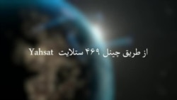 امریکا غږ پښتو