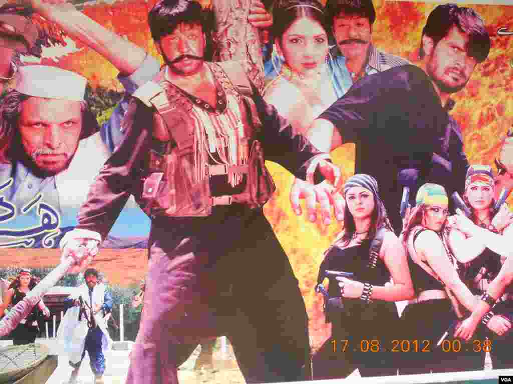 pashto-new-films