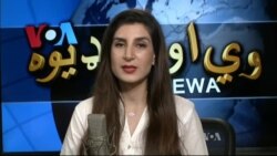 د ډیوه ریډیو د روانو چارو خپرونه په ټي وي