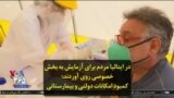 در ایتالیا مردم برای آزمایش به بخش خصوصی روی آوردند؛ کمبود امکانات دولتی و بیمارستانی