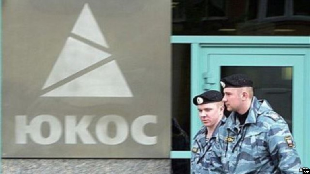 Bekas kantor perusahaan Yukos di Moskow, Rusia (foto: dok).