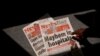 A man picks up a private daily newspaper with a headline on the striking government doctors in Harare, Zimbabwe, Sept. 4, 2019. 