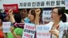 [인터뷰] 꽃제비 출신 작가 김혁 "강제송환 후 심각한 고문...거짓 진술 강요"