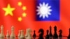 這張圖片攝於2023年4月11日，國際象棋子在展示的中國和台灣國旗前。