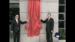 中国上海自由贸易区星期天正式挂牌运作