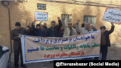 Telecommunications retirees protest in Iran, in this image from social media.