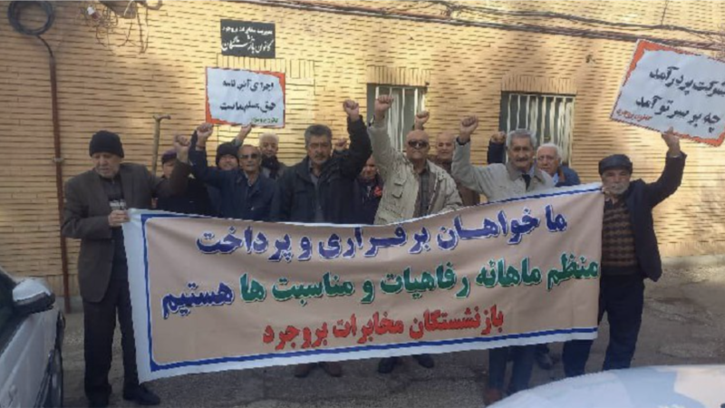 VOA Persian: Retirees protest in several cities of Iran over inflation, rial devaluation