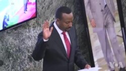 Umushikiranganji wa Mbere wa Etiyopiya Yarahiye