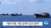 20190612_AM_NEWS_PKG01.