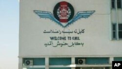 کابل : د تباه شوې الوتکې د ملبې نه د پېنځو کسانو مړي ترلاسه شوي دي