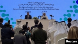 مراسم امضای قرارداد میان قطر و شرکت فرانسوی توتال در دوحه قطر (۲۲ خرداد ۱۴۰۱)