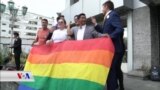 دادگای دەستوری ئێکوادۆر یاسای هاوسەرگیری هاوڕەگەزخوازان پەسەند دەکات