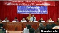 ຄະນະກຳມະການເລືອກຕັ້ງລະດັບຊາດ ປະກອບດ້ວຍສະມາຊິກ 17 ທ່ານ ພາຍໃຕ້ການເປັນປະທານ ຂອງທ່ານບຸນຍັງ ວໍລະຈິດ ເລຂາທິການໃຫຍ່ພັກປະຊາຊົນ ປະຕິວັດລາວ.