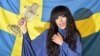 Победу на «Евровидении» одержала певица из Швеции