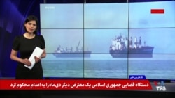 جمهوری اسلامی برای هرمز مذاکره می‌کند؛ کیهان از هدف‌ گرفتن نفتکش‌ها می‌گوید