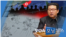[VOA 모닝뉴스] 2021년 12월 18일