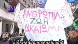 VOA 60: Tuesday March 13, 2012