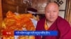 དགེ་བཤེས་རྭ་ཆུང་དགེ་འདུན་ལགས་བཙོན་གྲོལ། 