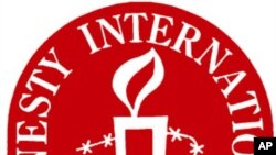 অ্যামনেস্টি ইন্টারন্যাশনাল