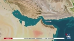 اخبار ساعت ۱۷