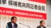 Taro Kono, left, state minister in charge of administrative reform, speaks during a joint news conference as Fumio Kishida, former foreign minister, listens in Tokyo, Sept. 17, 2021. 