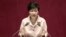 박근혜 한국 대통령이 13일 국회 본회장에서 열린 제20대 국회 개원식에서 연설하고 있다.