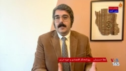 حسینیان: حیات و ممات جمهوری اسلامی به پترودلار گره خورده است