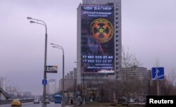تبلیغات گروه مزدور واگنر در مسکو