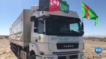 Turkmanistondan Afg’onistonga tibbiy yordam