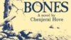 The late Chenjerai Hove wrote several novels including Bones. 