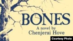 The late Chenjerai Hove wrote several novels including the award-winning Bones. 