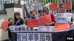 社民连八一建军节在驻港部队的“三军会”门前示威 （社民连网站）