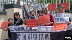 公民团体要求驻港部队依法交出豪华娱乐用地