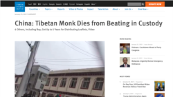 HRW Tibetan Monk