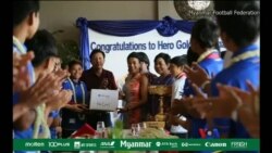 တပတ်အတွင်းအားကစားသတင်း